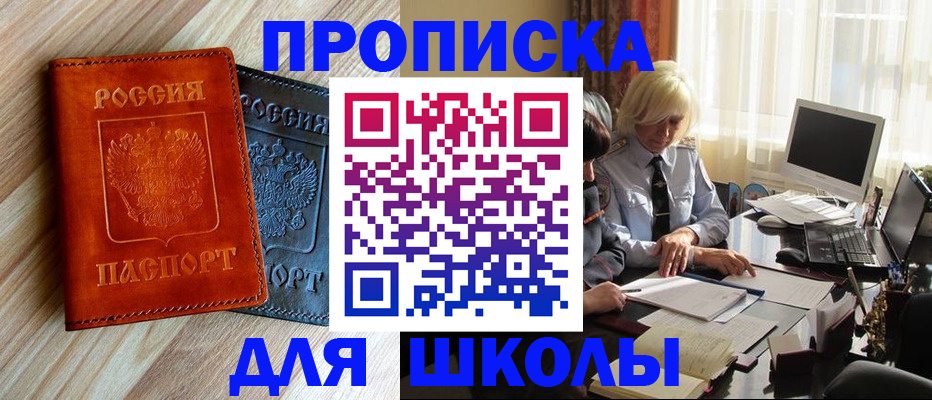 миграционный учет в Кашире